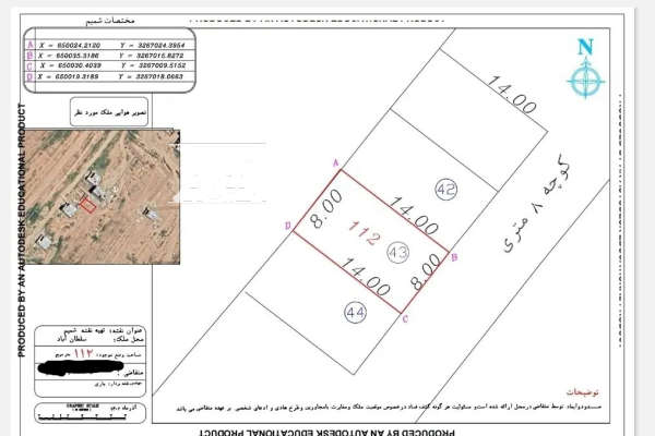 زمین مسکونی سلطان آباد ۱۱۲ متر-1