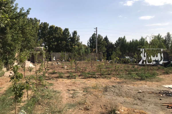 زمین چهاردیواری گل کوهسار با چاه آب قنات ۱۰۵۰ متر-2