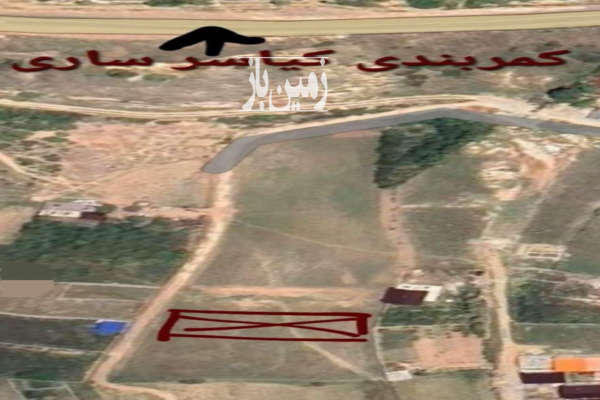 فروش زمین مسکونی کشاورزی ۶۶۵ متر کیاسر-1