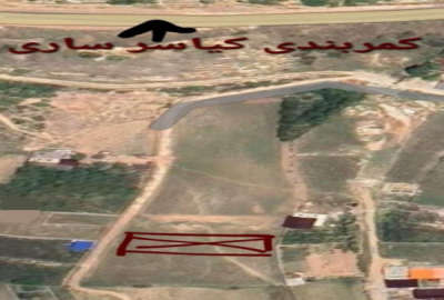 فروش زمین مسکونی کشاورزی ۶۶۵ متر کیاسر