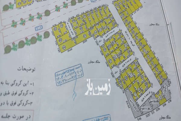 زمین مسکونی اداره برق ۱۰۰ متر-1