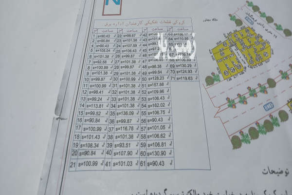 زمین مسکونی اداره برق ۱۰۰ متر-2