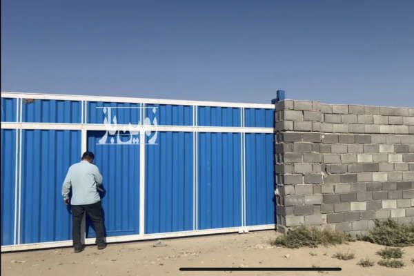 زمین ۴۵۰۰ متر خالی حسن آباد فشافویه روستای ابراهیم اباد-4