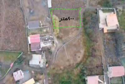 زمین ۸۰۰ متر لشت نشا دهستان جیرنده روستای نوحدان