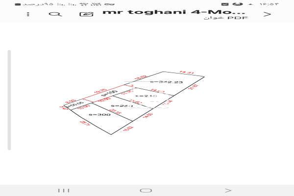 قطعه زمین شهرکی نشتارود کترا حبیب اباد ۳۰۰ متر-1