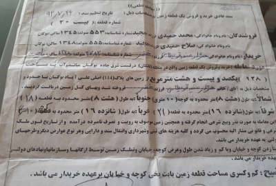 فروشن زمین با موقعیت مناسب در بوکان ۱۲۸ متر