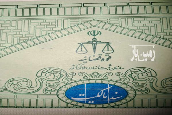 زمین ۱۰۰۰ متری واقع در دامغان روستای سبحان-3