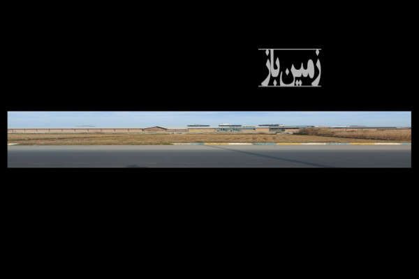 زمین تجاری دوکله کنارگذر غربی ۱۶۰۰ متر-1