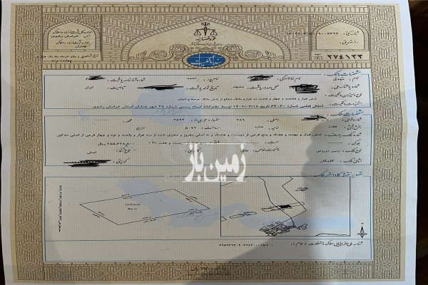 زمین فروشی گلمکان ۵۷۰ متر اراضی فرهنگیان-1