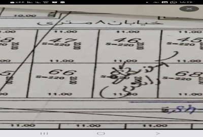 فروش زمین مسکونی ۳۰۰ متر بندرچارک
