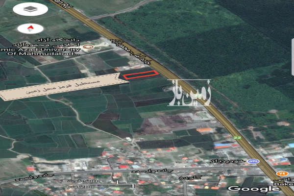 زمین کشاورزی بر جاده ی اصلی آمل به محمودآباد ۳۲۰۰ متر-1