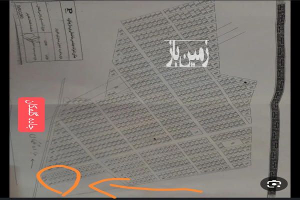 زمین نیروهای مسلح کیلومتر ۵ جاده گلمکان ۴۵۰ متر-2