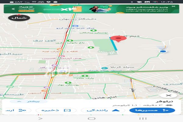 زمین مسکونی ساری میدان خزر پشت پارک بانوان ۵۰۰ متر-2