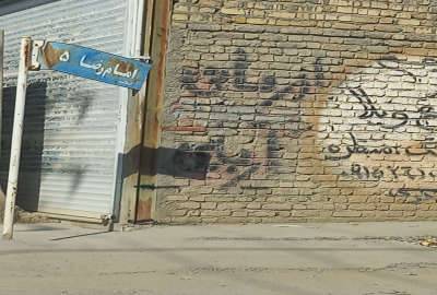 زمین در آرامگاه فردوسی داخل بافت امام رضا ۲۱۰ متر