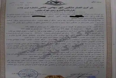 زمین شش دانگ فقط یک ونیم دانگش رو میفروشم