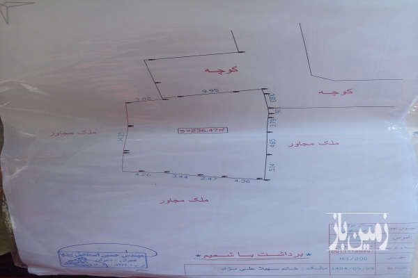 زمین بابل روستا آغوزبن مسکونی با پروانه ۱۲۰ متر-1