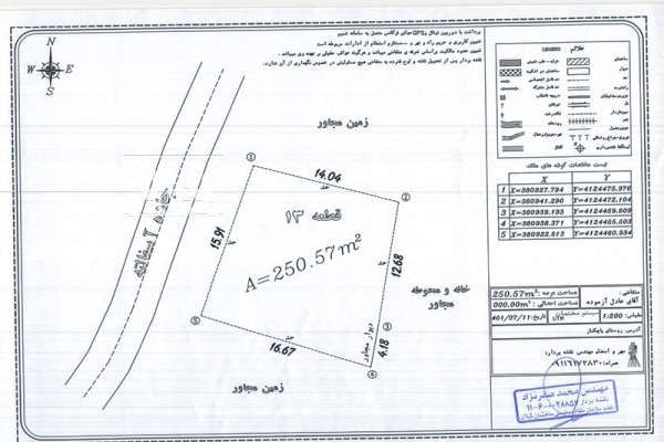زمین ۱۶ متر بر موقعیت عالی و آرام مناسب برای ساخت-4
