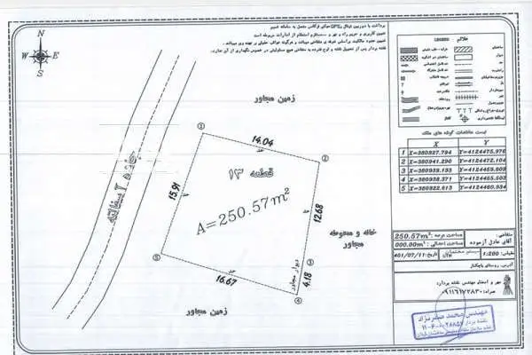 زمین ۱۶ متر بر موقعیت عالی و آرام مناسب برای ساخت - تصویر 4