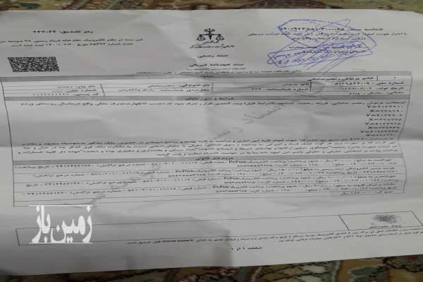فروش زمین در استان گیلان شهرستان ماسال روستای وردوم-4