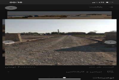 زمین۲۰۰متری شهرری اشرف اباد زمان اباد