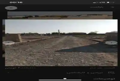 زمین۲۰۰متری شهرری اشرف اباد زمان اباد