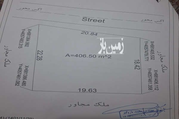 زمین دنج داخل بافت روستای خارمیان ساری مازندران-2