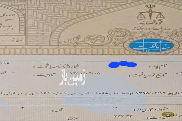 فروش ۳۳۳ متر زمین انزلی سنگاچین کوچک محله-2