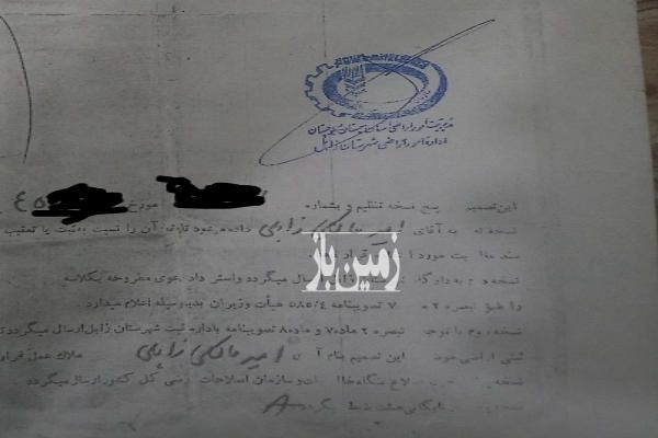 زمین حاشیه جاده اصلی کنار بانک صادرات لوتک زابل-2