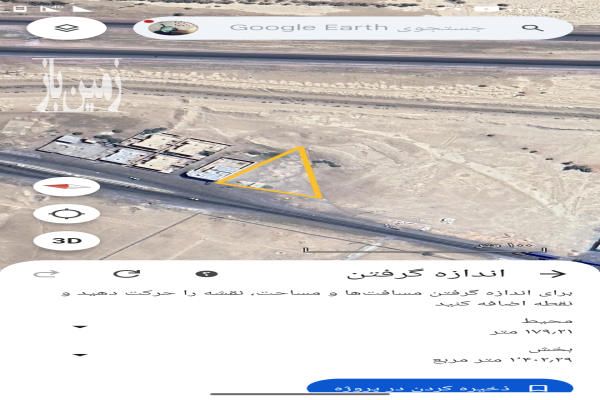زمین حاشیه جاده اصلی کنار بانک صادرات لوتک زابل-4