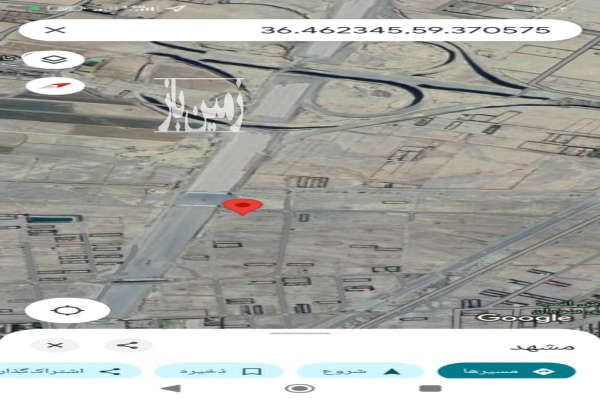 زمین موقعیت دار حاشیه آزاد راه مشهد به چناران-1