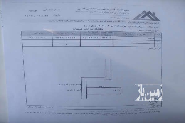 زمین باغی خوش قواره فروشی-4