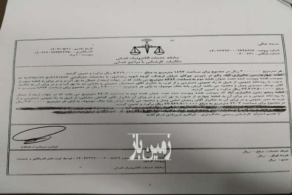 زمین مسکونی و کشاورزی رشت خمام چوکام ۲۲۰۰۰ متر-2