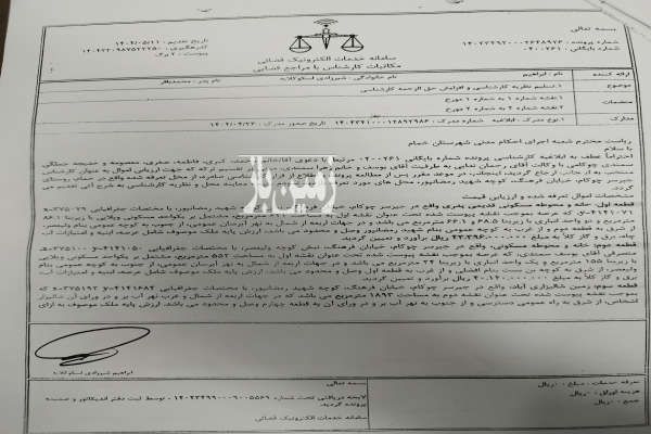 زمین مسکونی و کشاورزی رشت خمام چوکام ۲۲۰۰۰ متر-3