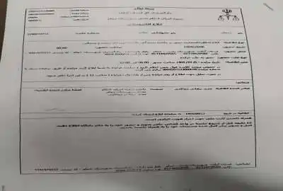 زمین مسکونی و کشاورزی رشت خمام چوکام ۲۲۰۰۰ متر