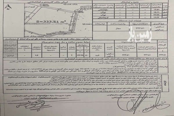 زمین مسکونی پلاک ۲ جاده اصلی با ۳۳۶ متر جواز دو واحد-3