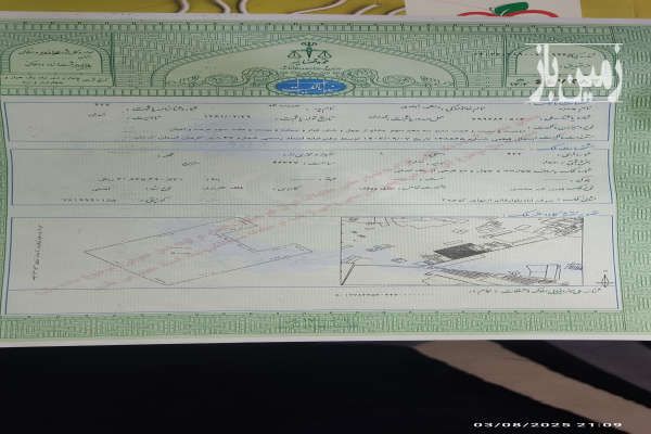 ده قصب زمین سند تک برگ شرف اباد-1