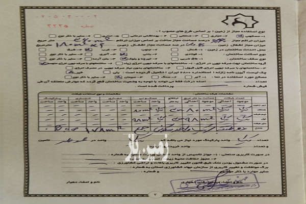 زمین با پروانه و نقشه مهندسی ییلاق دوهزار روستای پایین اشتوج-4