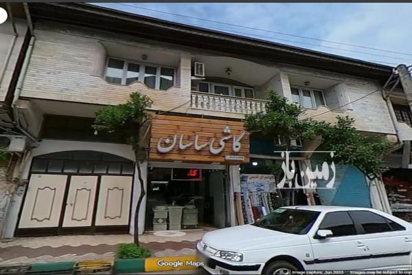 فروش زمین و خانه در مرکز شهر آستارا تجاری مسکونی-2
