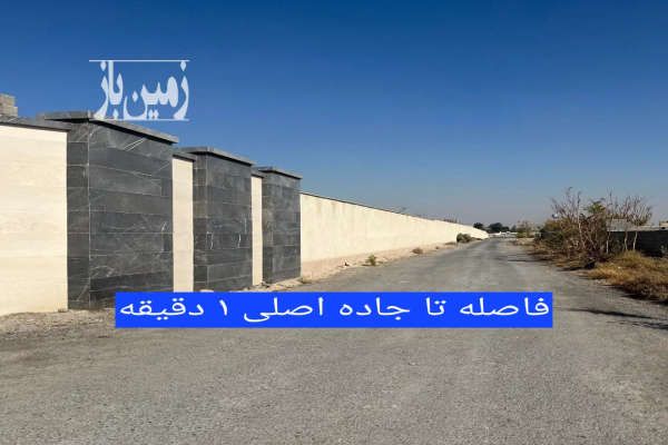 باغ و باغچه ویلیی سندتکبرگ انشعابات کامل مجوزدار نگهبان-3