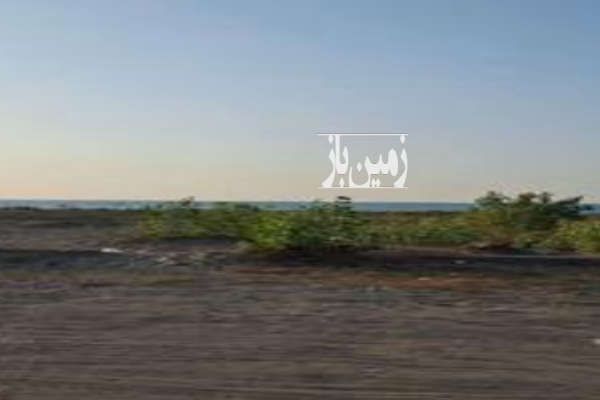 یک قطعه زمین پلاک اول ساحل فریدونکنار ۱۵۰ متر-1