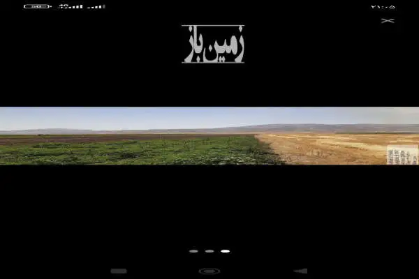 فروش زمین ۱۵۳ متری رحمت آباد - تصویر 2