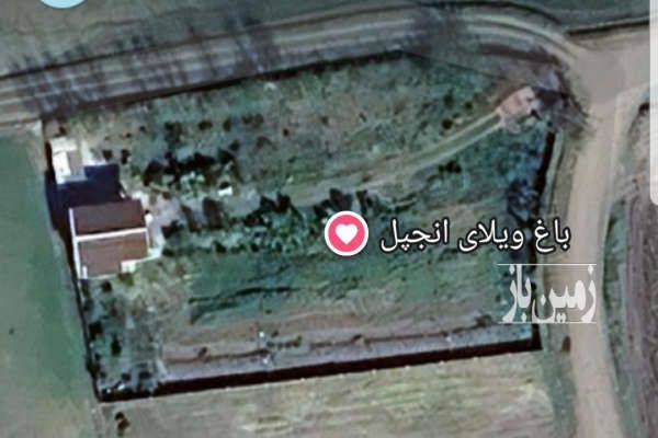 باغ آمل روستای انجپل یا ساییج محله-1