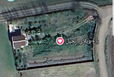 باغ آمل روستای انجپل یا ساییج محله