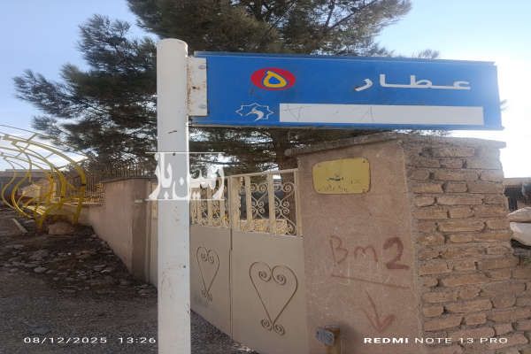 زمین حمزانلو عطار۵ کوچه بهداشت-3
