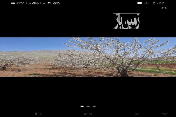 باغ گیلاس روستای سر دهلق صحنه ۲۰۰۰ متر-2