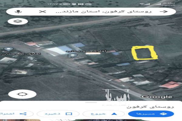 فروش زمین ۲۶۰ متری واقع در روستای توریستی کرفون بابلسر-2
