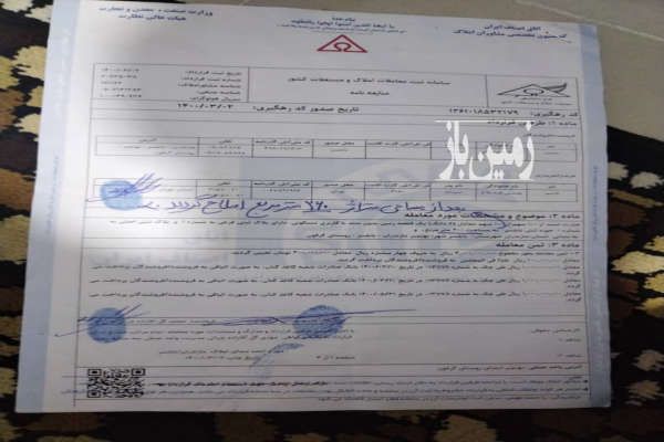 فروش زمین ۲۶۰ متری واقع در روستای توریستی کرفون بابلسر-3