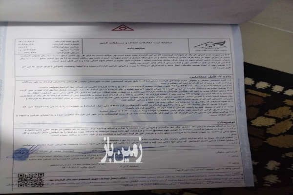 فروش زمین ۲۶۰ متری واقع در روستای توریستی کرفون بابلسر-4