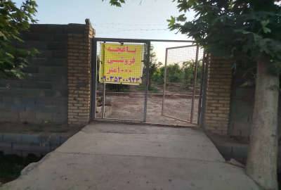 فروش باغچه در پیشوا کهنک بعد از کانال آب