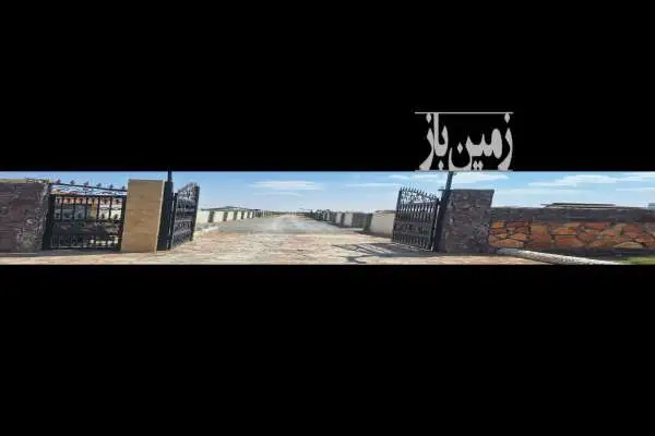 باغ در تیمیارت مجموعه باغی ۵۰۰ متر - تصویر 3
